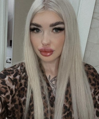 Яна